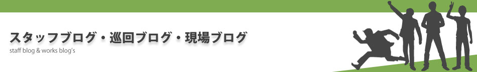 三島郡島本町水無瀬の不動産情報をお求めなら松下建設へ/賃貸 売買 リフォーム