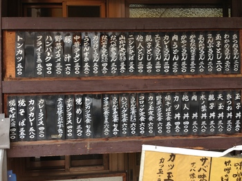 丸一1.JPGのサムネール画像