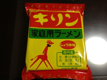 kirinn1.JPGのサムネール画像