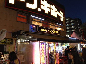 東京2.JPGのサムネール画像