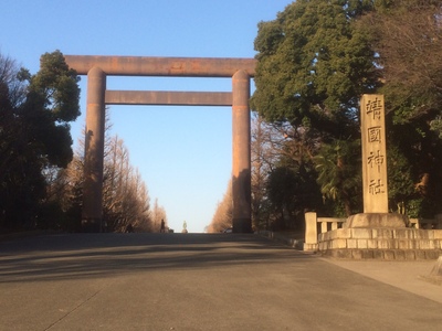 yasukuni.JPG