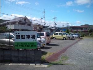 荒堀駐車場.jpgのサムネール画像