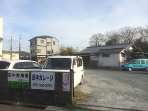田中駐車場広瀬.JPG