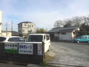 田中駐車場広瀬.JPG