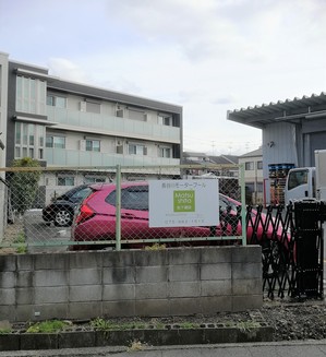 長谷川モータープール.jpg