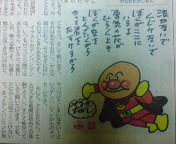 20110319214645.jpg