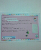 20110725152111.jpg