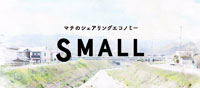 SMALL