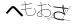 CAPTCHA